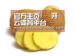 产品名称三