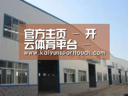 环境展示四