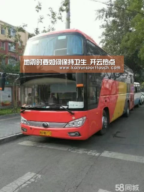 开云视讯