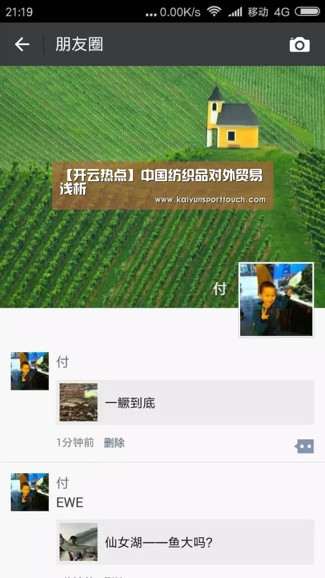 开云快讯