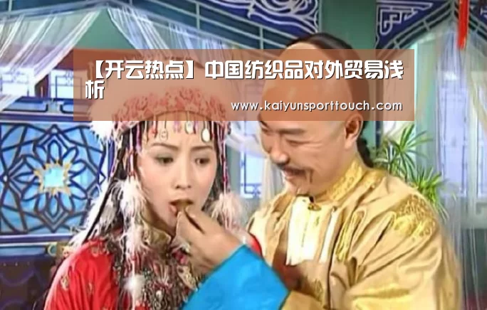 开云快讯