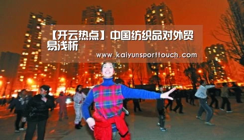 开云热点