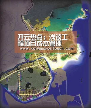 开云快讯